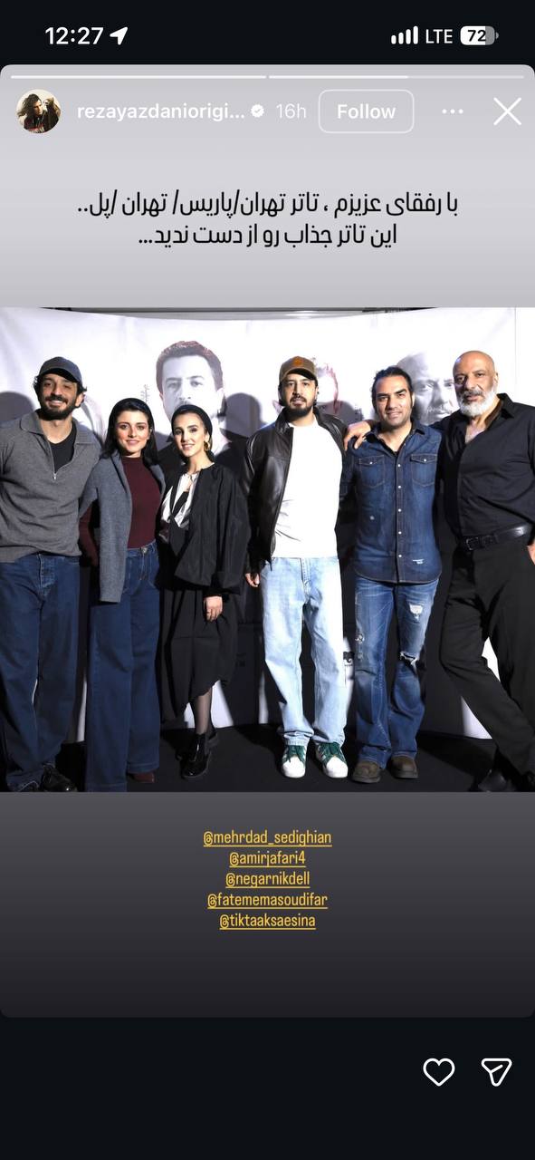 آریا جوان