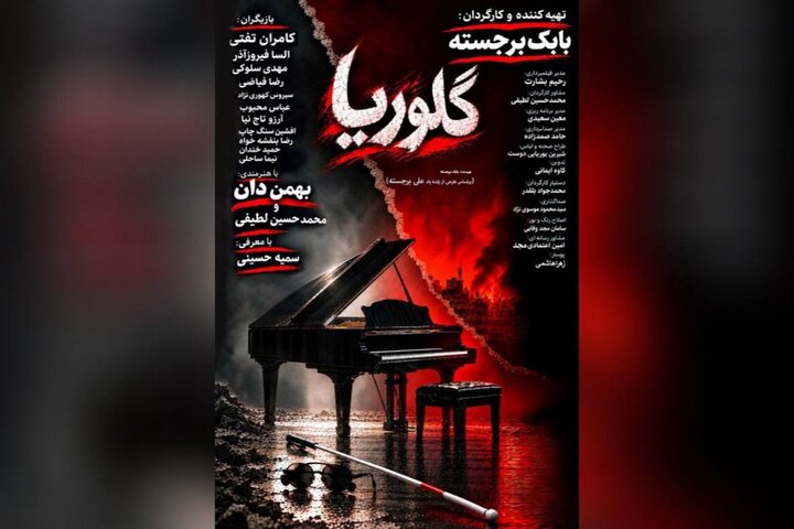 آریا جوان