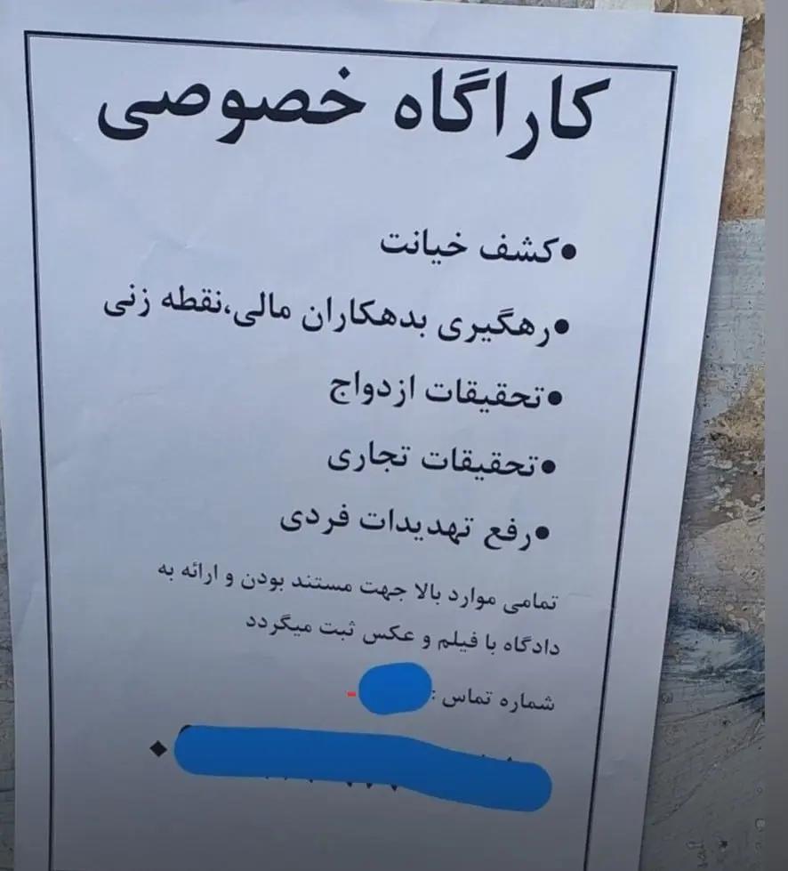 آریا جوان