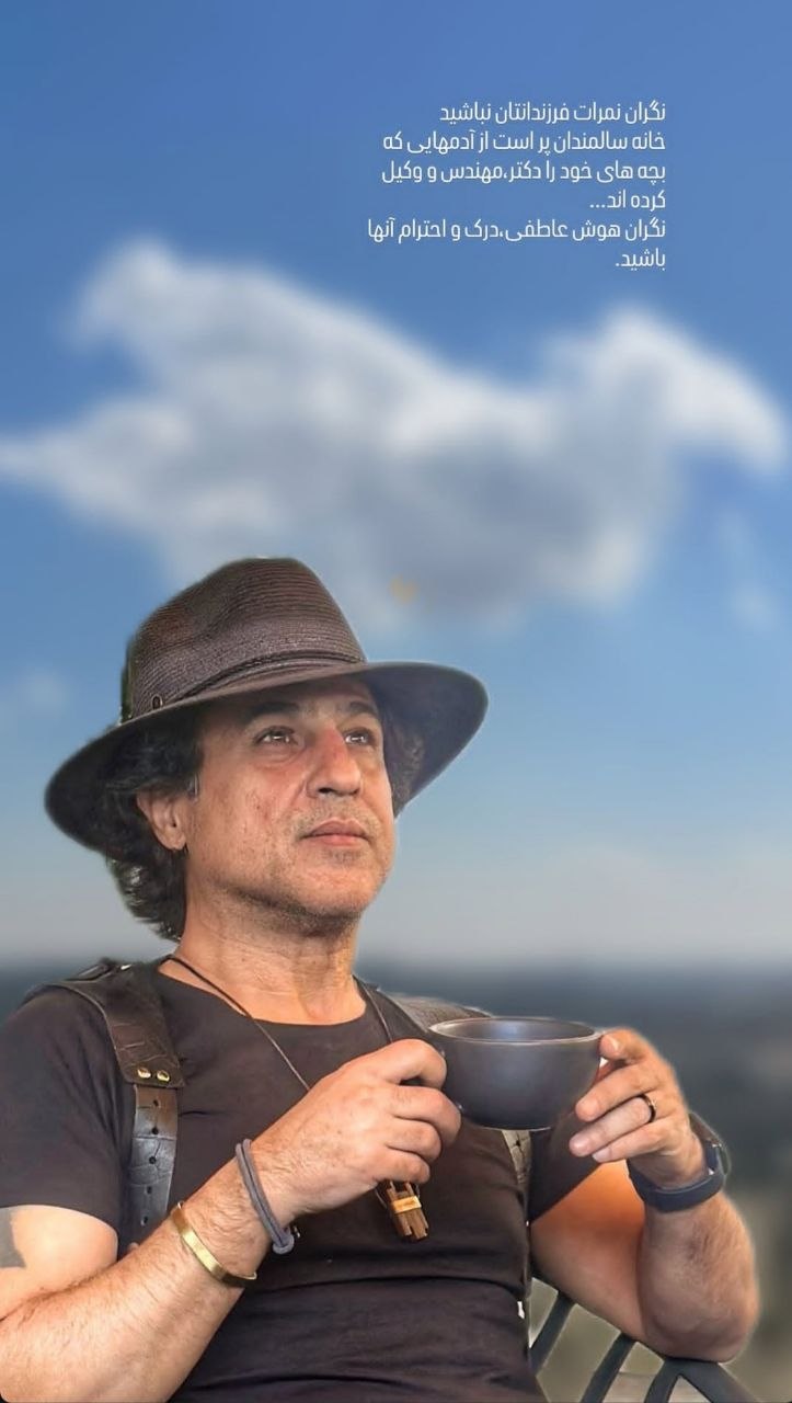 آریا جوان