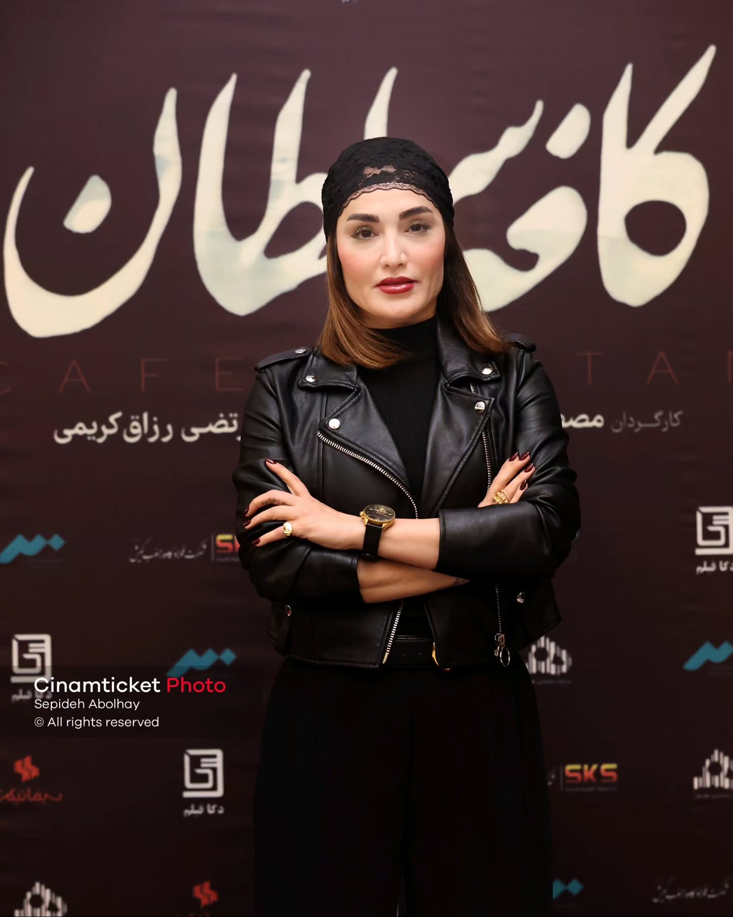 آریا جوان