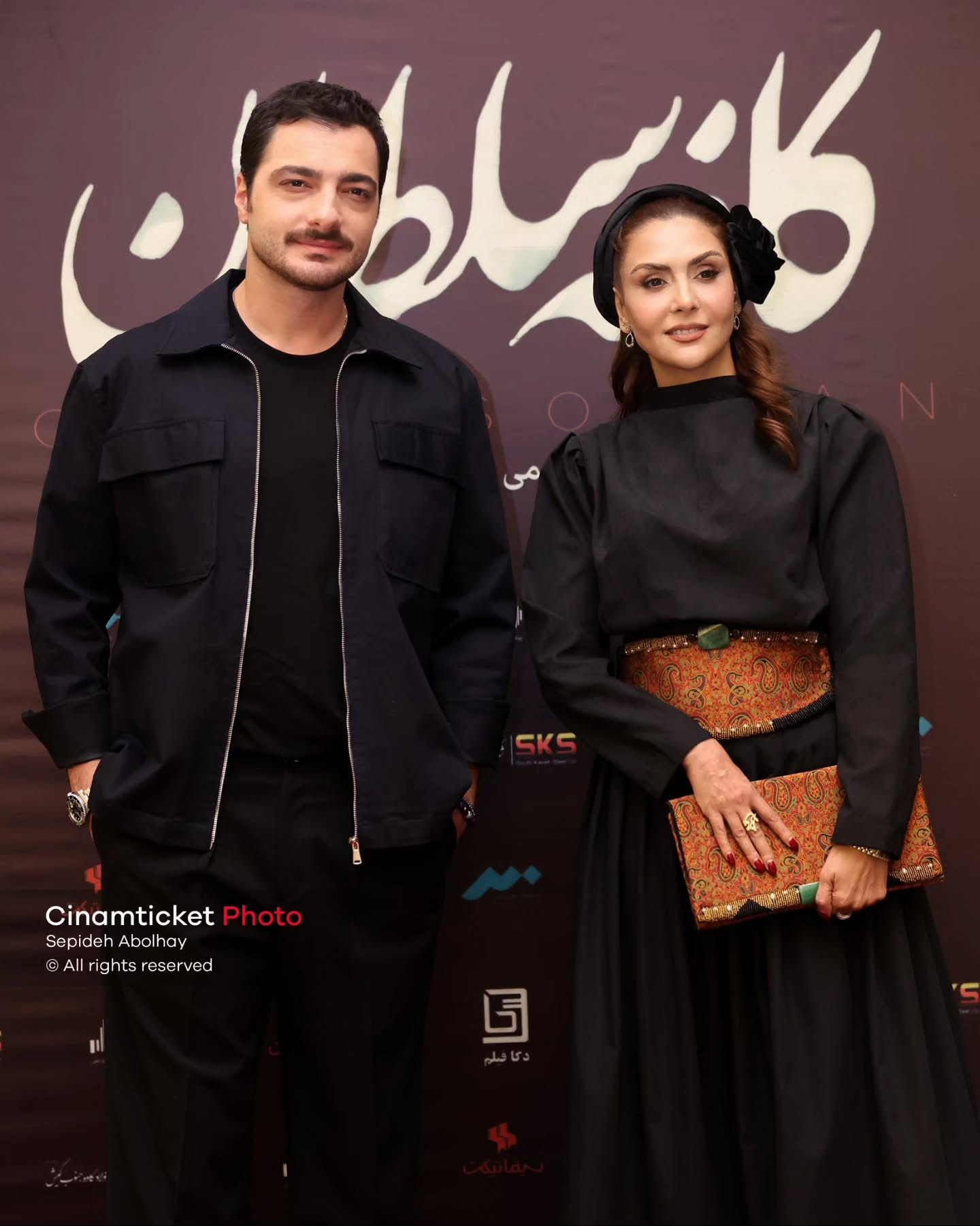 آریا جوان