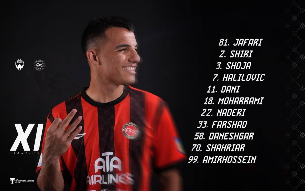 آریا جوان
