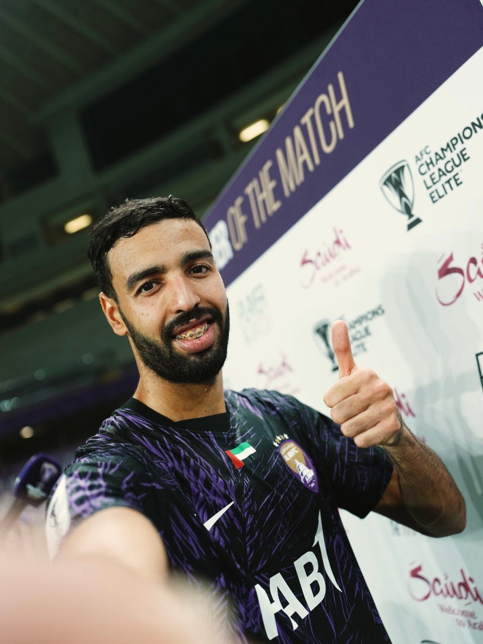 آریا جوان