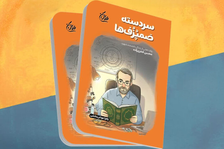 آریا جوان