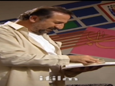 پول تو جیبی دادن بابام
