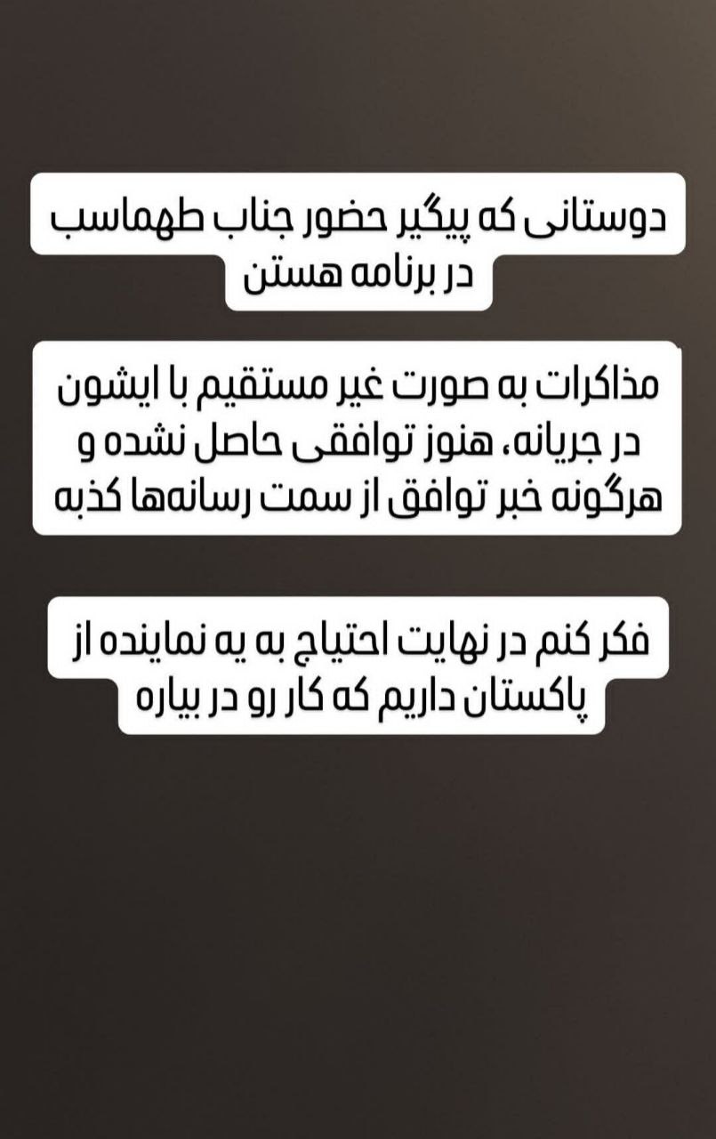 آریا جوان