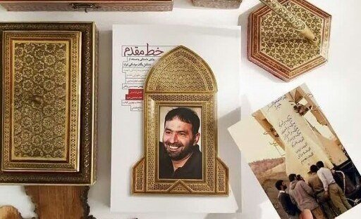 آریا جوان