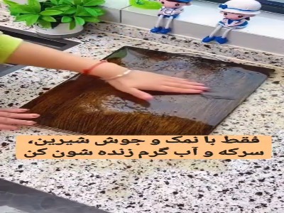ترکیب ساده و در دسترس  برای زنده کردن وسایل چوبی