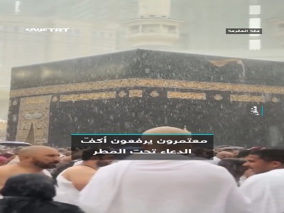 حال‌وهوای خاص خانه خدا در یک روز بارانی