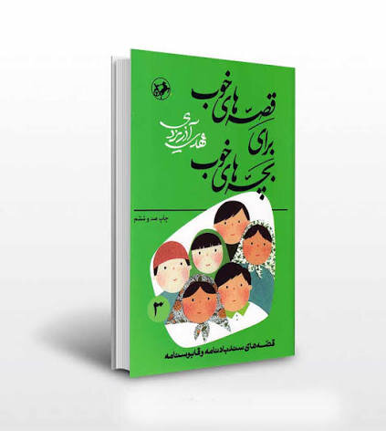 آریا جوان