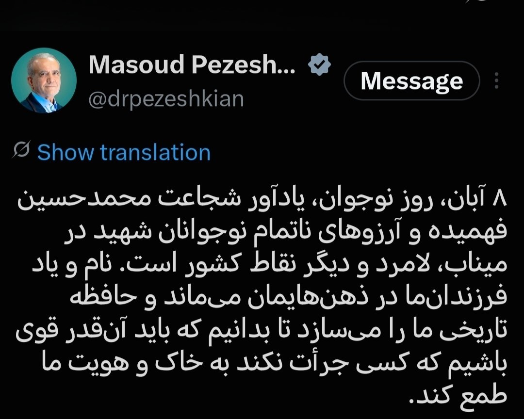 آریا جوان