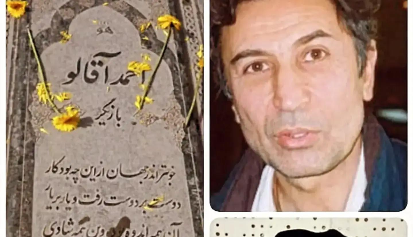 سنگ مزار بازیگری که مردم را عاشق شبکه ۴ کرد!