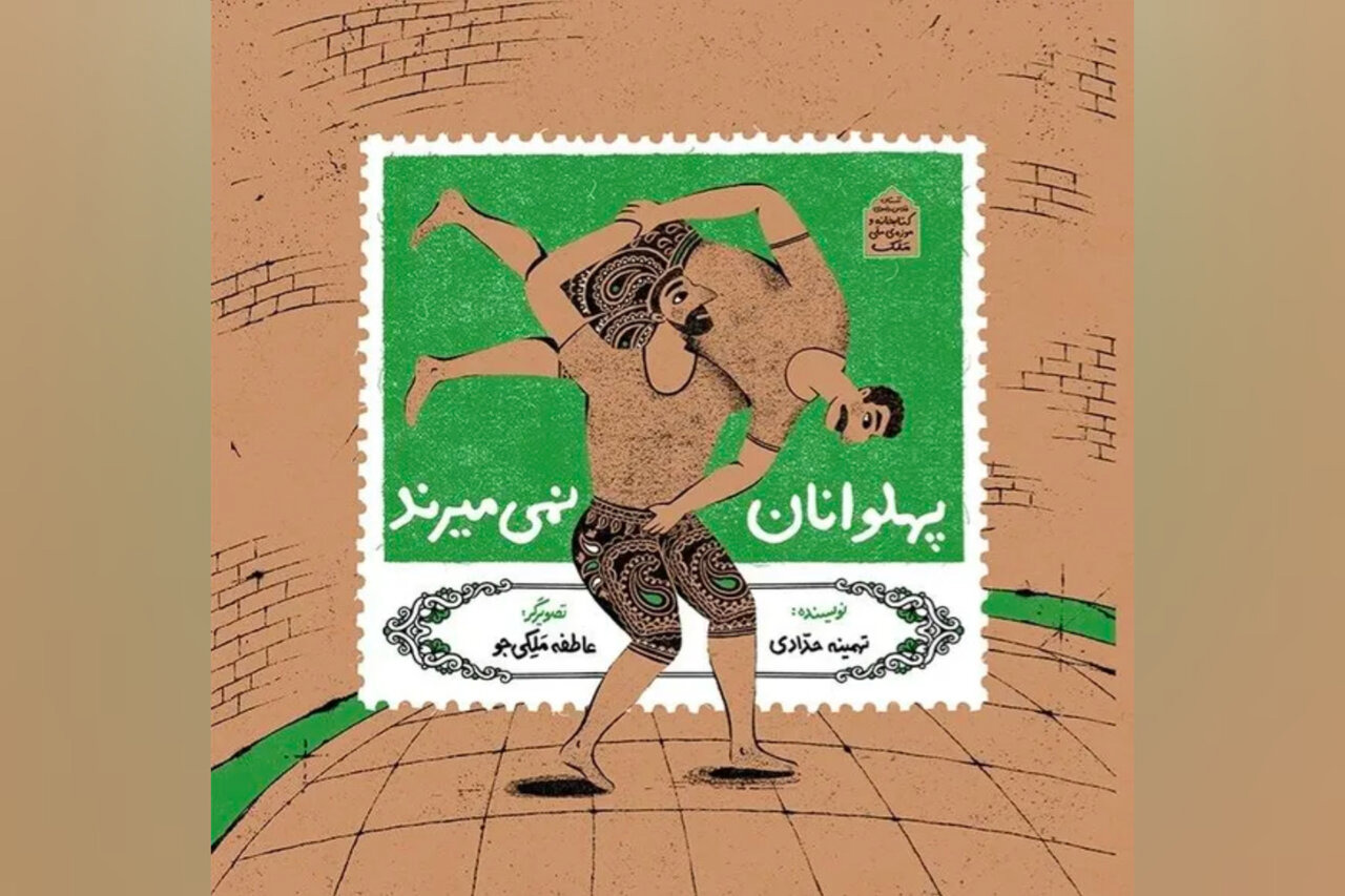 نخستین مجموعه داستان‌ درباره موزه در ایران منتشر شد