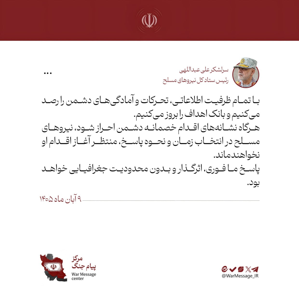آریا جوان